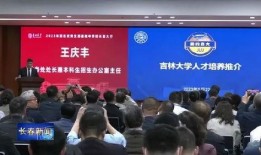 吉大最新爆料,揭秘重大事件背后的真相与内幕