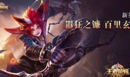 玄策最新爆料视频下载,游戏新动向与神秘内容前瞻