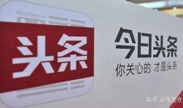 今日头条新闻农民爆料,田间地头的新困境