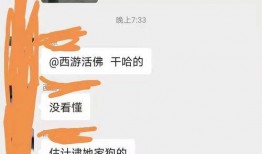 餐饮老板爆料视频,行业内幕大曝光！